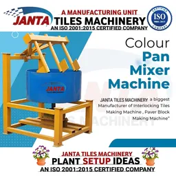 PAVER BLOCK MAKING MACHINE IN PUNE MAHARASHTRA